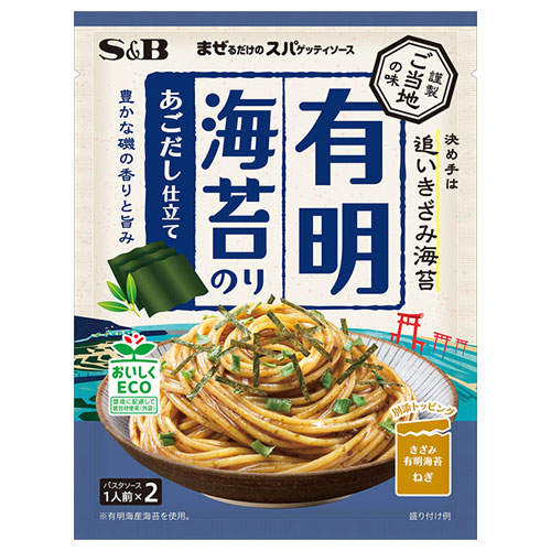 エスビー まぜるだけのスパゲッティソース ご当地の味 有明海苔 あごだし仕立て 45g: