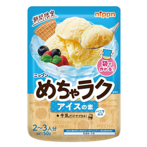 ニップン めちゃラク アイスの素 バニラ風味 50g: