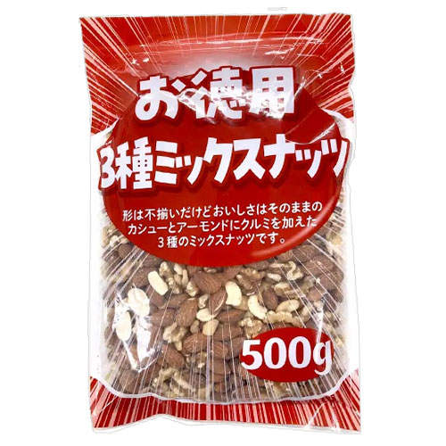 小林商事 お徳用 3種ミックスナッツ 500g: