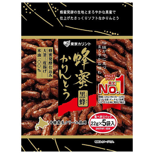 東京カリント 蜂蜜かりんとう黒蜂 110g: