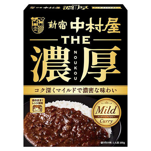 中村屋 THE濃厚 リッチマイルドカリー 160g: