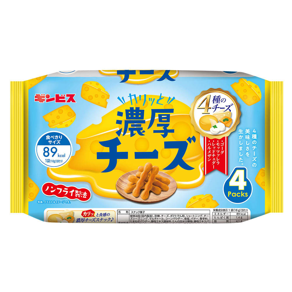 ギンビス カリッと濃厚チーズ 4P 72g: