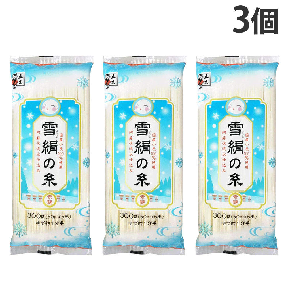 五木食品 雪絹の糸 300g 3個: