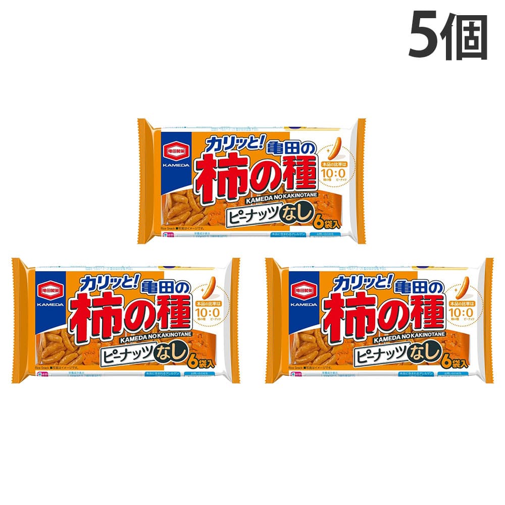 亀田製菓 亀田の柿の種 ピーナッツなし 6袋入 5個:
