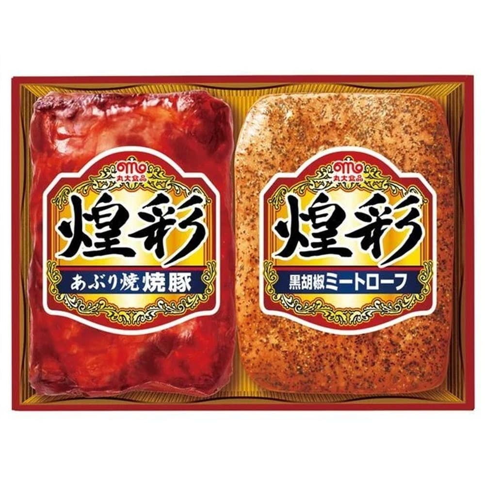 丸大食品 煌彩ギフトセット ハム 詰め合わせ GT-30: