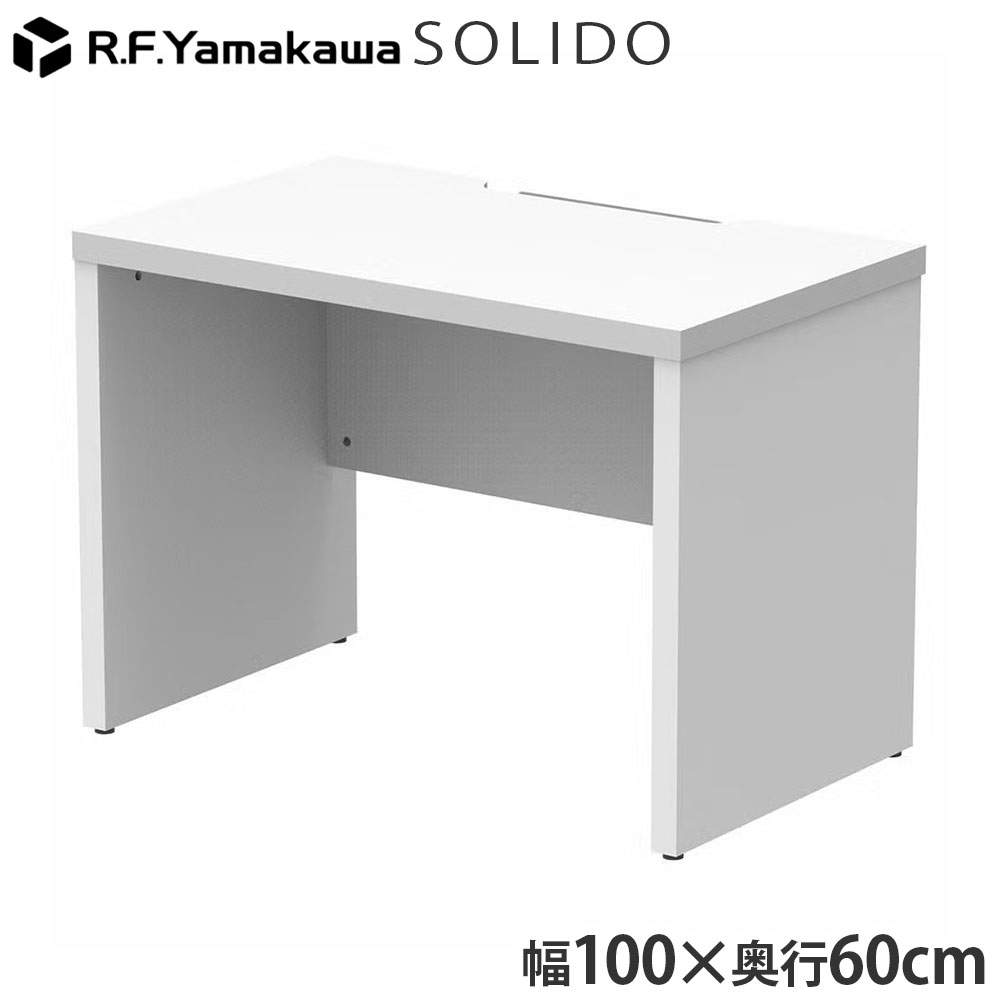 アール・エフ・ヤマカワ 木製デスク ソリード フリーアドレス用ハーフデスク W1000×D600 ホワイト×ホワイト RFTFH-1060WH-WL:
