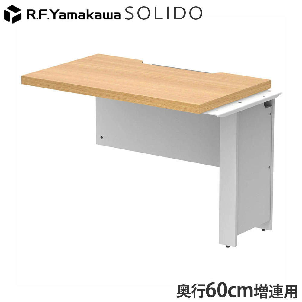 アール・エフ・ヤマカワ 木製デスク ソリード フリーアドレス用ハーフデスク 増連 W1000×D600 オーク×ホワイト RFTFH-1060ADOA-WL: