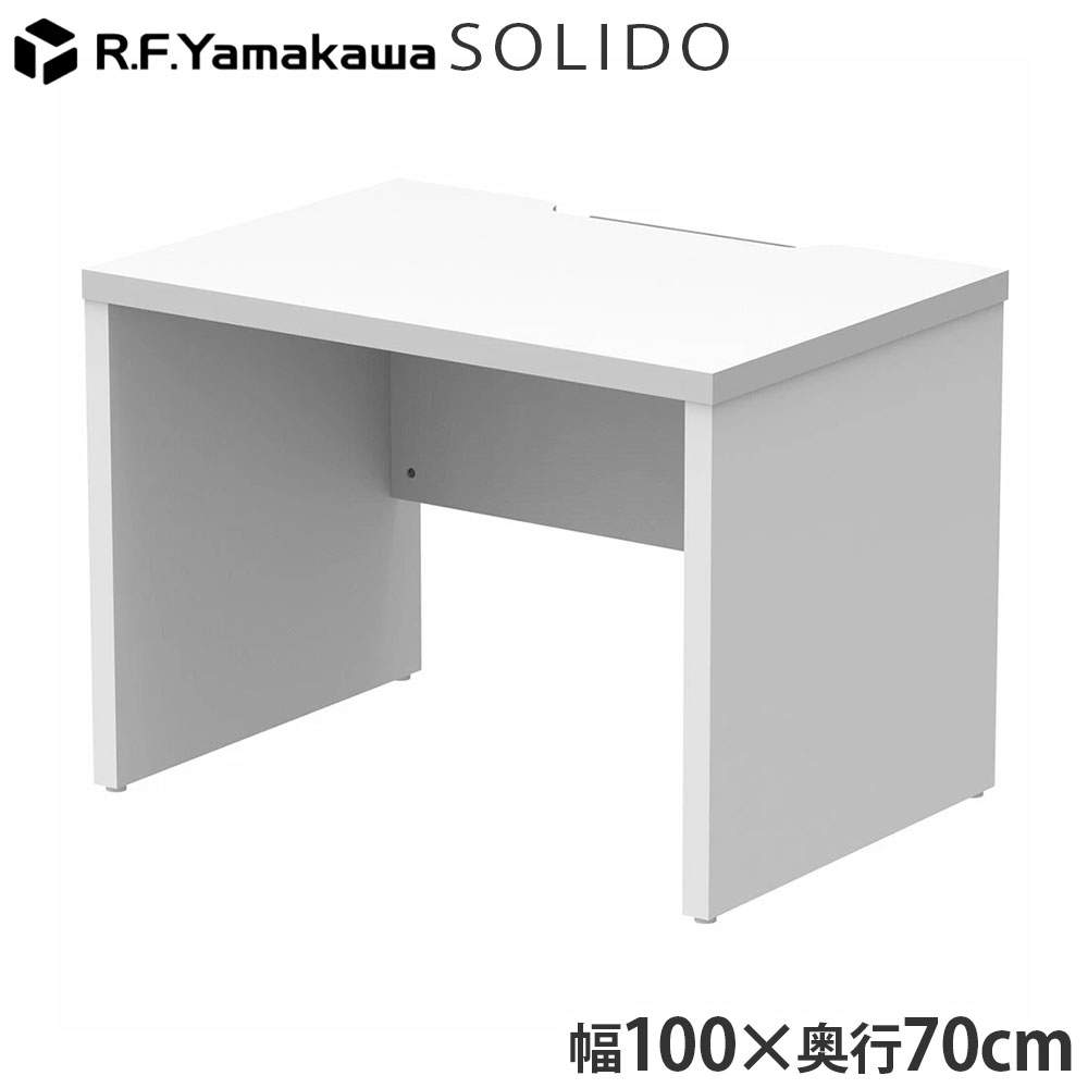 アール・エフ・ヤマカワ 木製デスク ソリード フリーアドレス用ハーフデスク W1000×D700 ホワイト×ホワイト RFTFH-1070WH-WL: