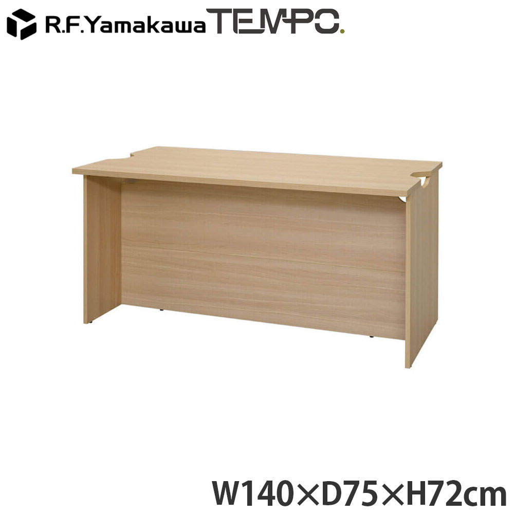 アール・エフ・ヤマカワ 木製カウンター テンポ ローカウンター W1400×D750 オーク RFTLC-1475OA: