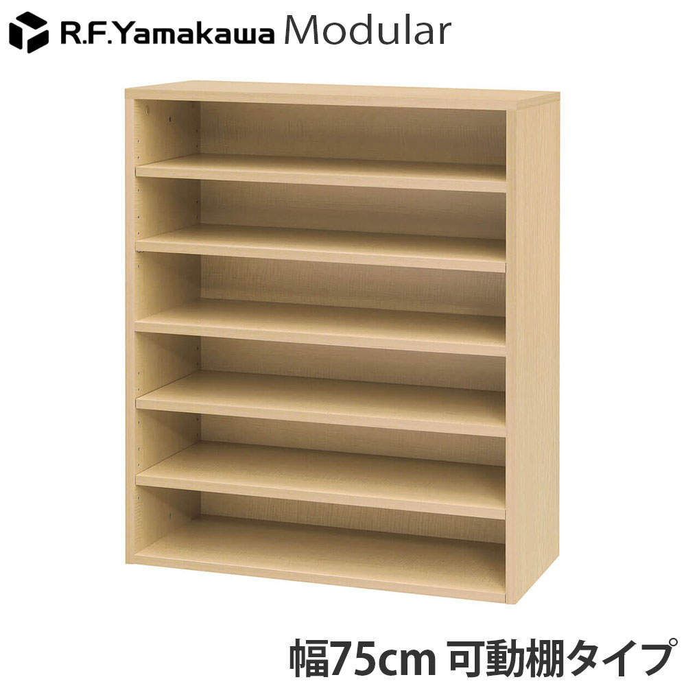 アール・エフ・ヤマカワ 木製靴箱 モジュラーシューズラックワイド2 ナチュラル RFSR-7535NA2: