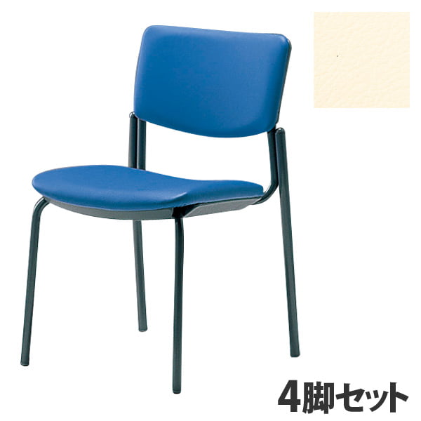 サンケイ ミーティングチェア 会議椅子 4本脚 粉体塗装 肘なし ビニールレザー張り Nアイボリー 同色4脚セット CM350-MX: