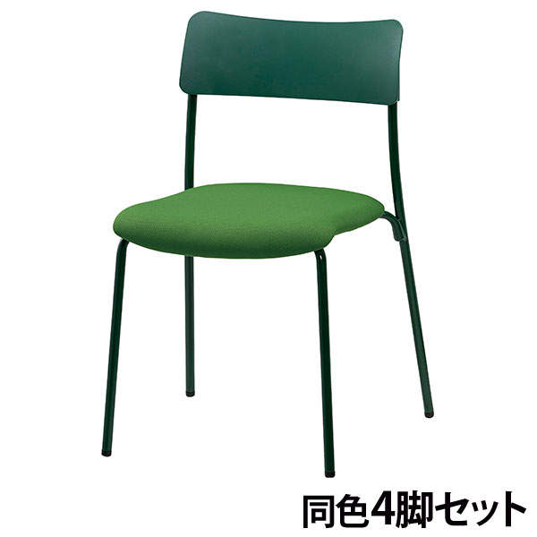 サンケイ スタッキングチェア ミーティングチェア 4本脚 布張り ワントーン フォレストグリーン 4脚セット CM102-MY-PST-FG: