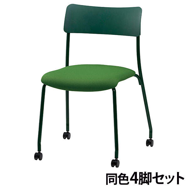 サンケイ スタッキングチェア ミーティングチェア キャスター付き 布張り ワントーン フォレストグリーン 4脚セット CM102-MYC-PST-FG:
