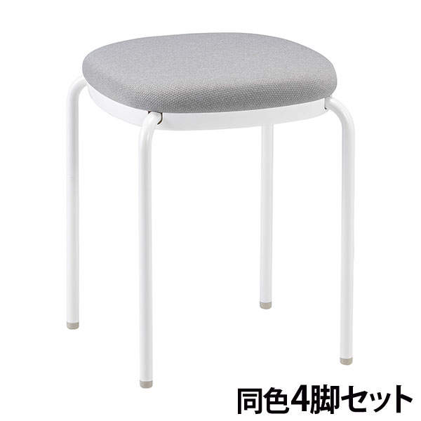 サンケイ スツール 4本脚 ワントーン スタッキング可 ホワイトグレー 4脚セット M-102-PST-PGR: