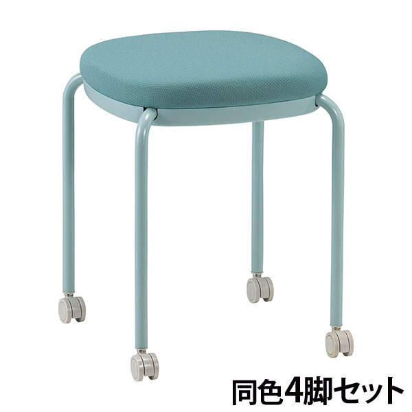 サンケイ スツール キャスター付き ワントーン スタッキング可 セージ 4脚セット M-102C-PST-SJ: