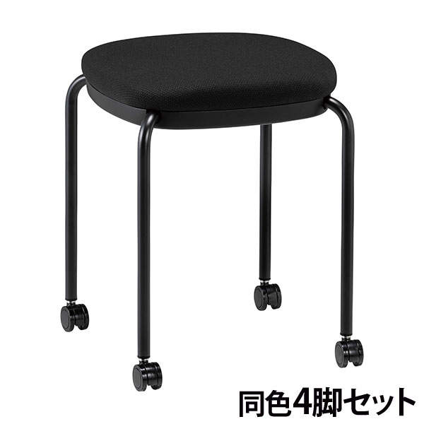 サンケイ スツール キャスター付き ワントーン スタッキング可 ブラック 4脚セット M-102C-PST-BK:
