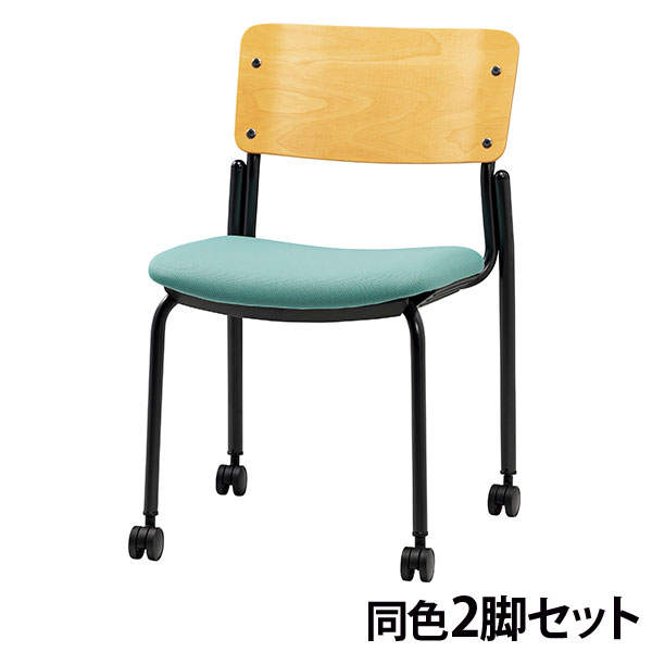 サンケイ スタッキングチェア ミーティングチェア キャスター付き 布張り 背合板色ナチュラル セージ 2脚セット CM353-MYC-PST-SJ: