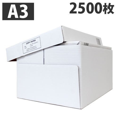 キラット コピー用紙 白箱良品 高白色 白色度92％ A3 2500枚