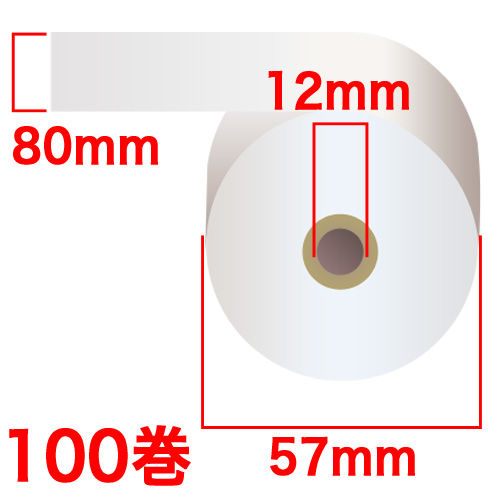 感熱紙レジロール スタンダード 80×57×12mm 100巻 KT805700