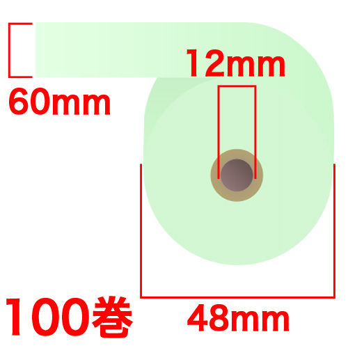 カラー感熱紙ロール 60×48×12mm ブルー 100巻 RS6048BB