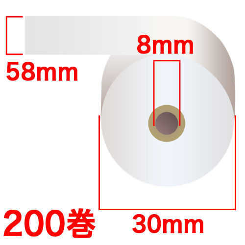 感熱紙ロール 感熱紙ロール(コアレス) 58×30×8mm 200巻 RS583008