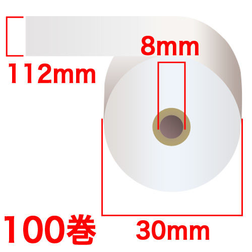 感熱紙ロール 感熱紙ロール(コアレス) 112×30×8mm 100巻 RS112308