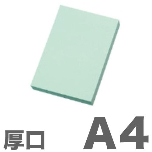 大王製紙 カラーコピー用紙 色上質紙 (国産紙) 厚口 A4 浅黄 500枚