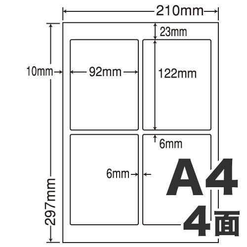 東洋印刷 ラベルシール nana 汎用タイプ A4 500シート LDW4iB