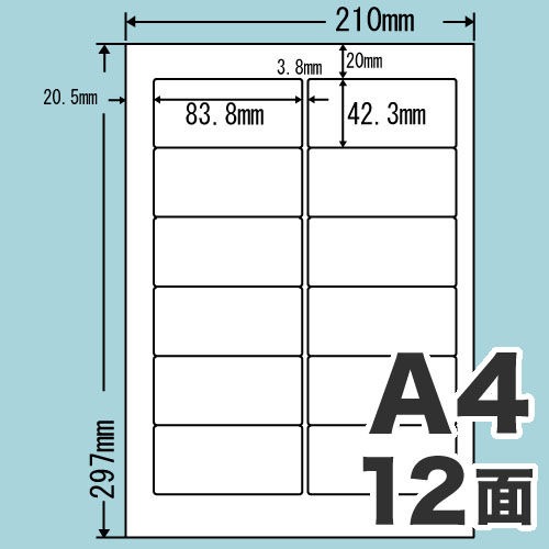 東洋印刷 ラベルシール nana 汎用タイプ A4 500シート FJA210