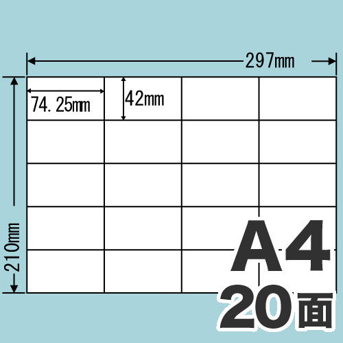 東洋印刷 ラベルシール nana 汎用タイプ A4 500シート C20S