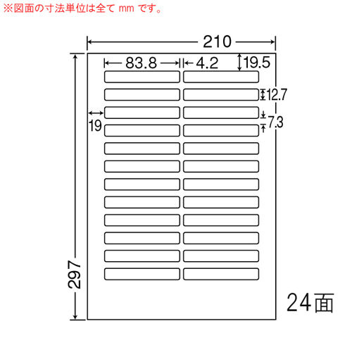 東洋印刷 ラベルシール nana 分別処理可能再剥離タイプ A4 500シート CL-56FH