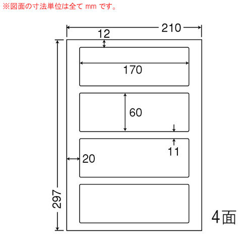 東洋印刷 ラベルシール nana 耐水・耐温度タイプ カラーレーザー用 A4 100シート FCL-53