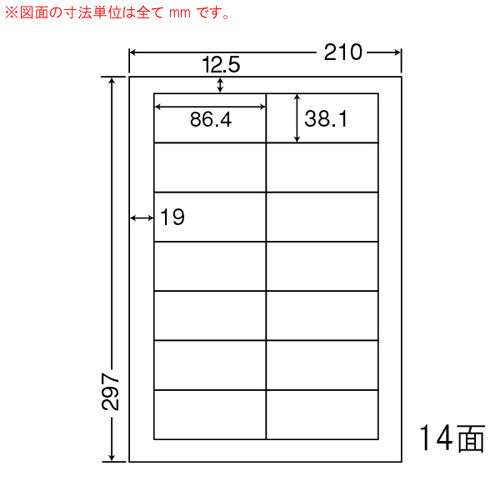東洋印刷 ラベルシール nana マットタイプ カラーレーザー用 A4 500シート MCL-17