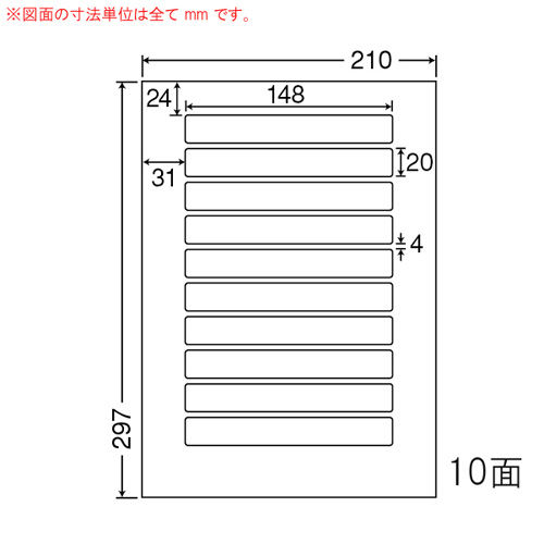 東洋印刷 ラベルシール nana マットタイプ カラーレーザー用 A4 500シート MCL-25