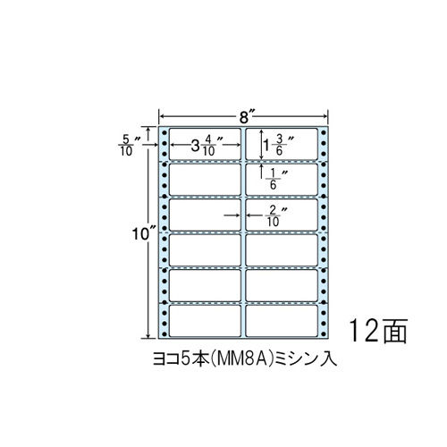 東洋印刷 ラベルシール nana レギュラータイプ 500折 MM8N