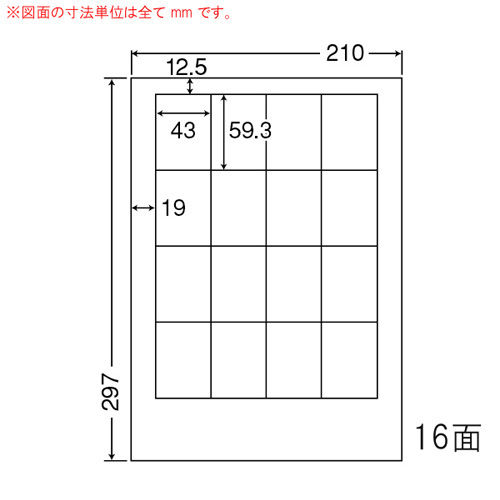 東洋印刷 ラベルシール nana 光沢タイプ カラーインクジェット用 A4 400シート SCJ-14