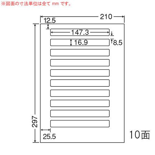 東洋印刷 ラベルシール nana 光沢タイプ カラーレーザー用 A4 400シート SCL-16