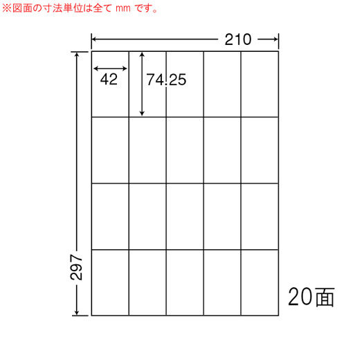 東洋印刷 ラベルシール nana 光沢タイプ カラーレーザー用 A4 400シート SCL-22