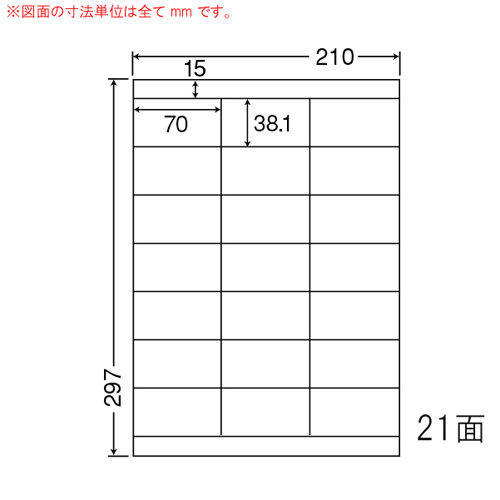 東洋印刷 ラベルシール nana 光沢タイプ カラーレーザー用 A4 400シート SCL-31