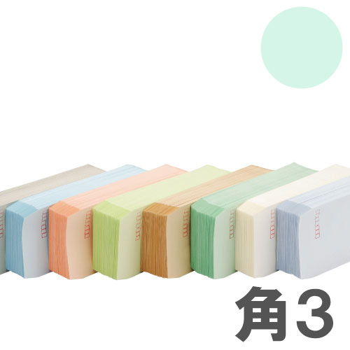 カラー封筒 Kカラー85g 角3 ミズイロ 500枚