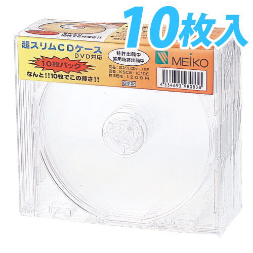 よろずやマルシェ本店 | 明晃化成工業 メディアケース 超スリムCD・DVDケース 10枚 KSC8-1CD10C: 家電・PC周辺機器  －食品・日用品から百均まで個人向け通販