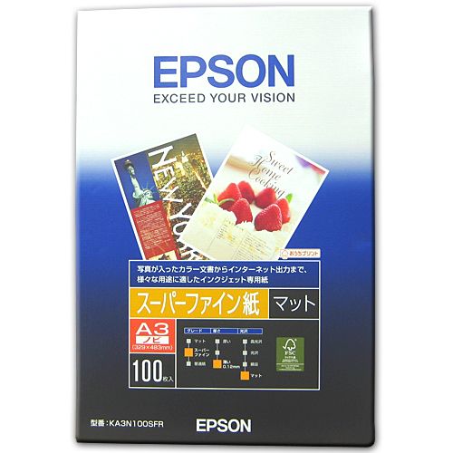 エプソン スーパーファイン紙 A3ノビ 100枚