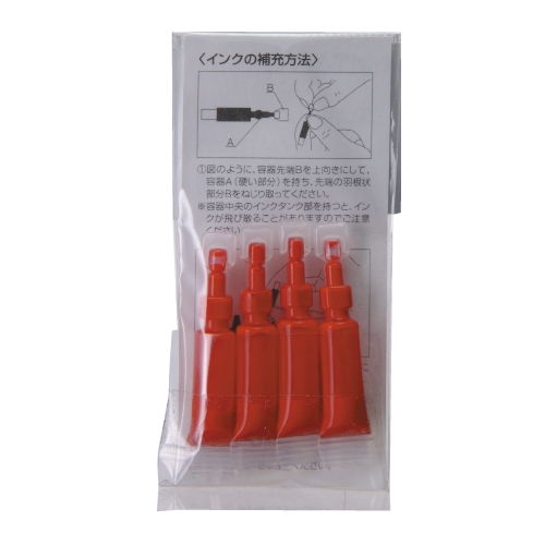 補充インキ GRATES ネーム印専用補充インキ 4本入り NM-I-BT48