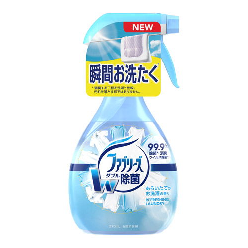 P G 布用消臭スプレー ファブリーズ ダブル除菌 あらいたてのお洗濯の香り 本体 370ml 5個 日用品 生活雑貨 オフィス 現場用品の通販キラット Kilat