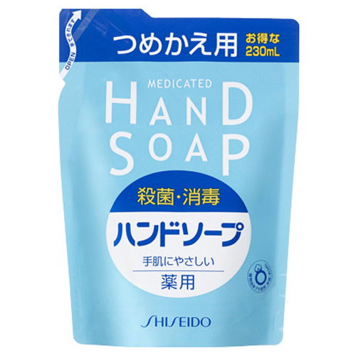 エフティ資生堂 薬用ハンドソープ 詰替 230ml【医薬部外品】