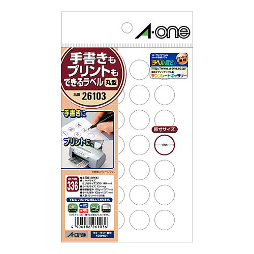 エーワン 手書きもプリントもできるラベル 15mm 丸型 28面 はがきサイズ 26103 12シート(336片)