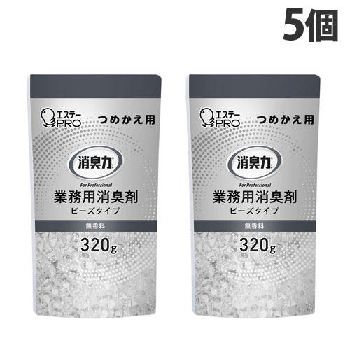 エステー 消臭剤 消臭力 業務用 ビーズタイプ トイレ用 無香料 320g×5個