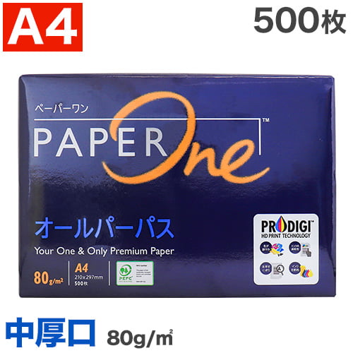 コピー用紙 A4 中厚口 500枚 80g ペーパーワン（PAPER ONE）オールパーパス