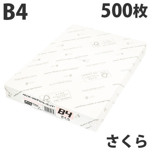 【FSC認証】カラーコピー用紙 ダイオーカラーマルチペーパー B4 さくら(ライトピンク)500枚