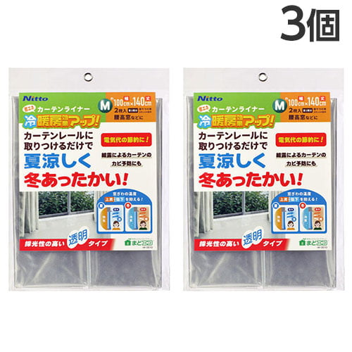 【送料弊社負担】ニトムズ 省エネ・カーテンライナー M(100×140cm) 透明 2枚入×3個 HH0010【他商品と同時購入不可】